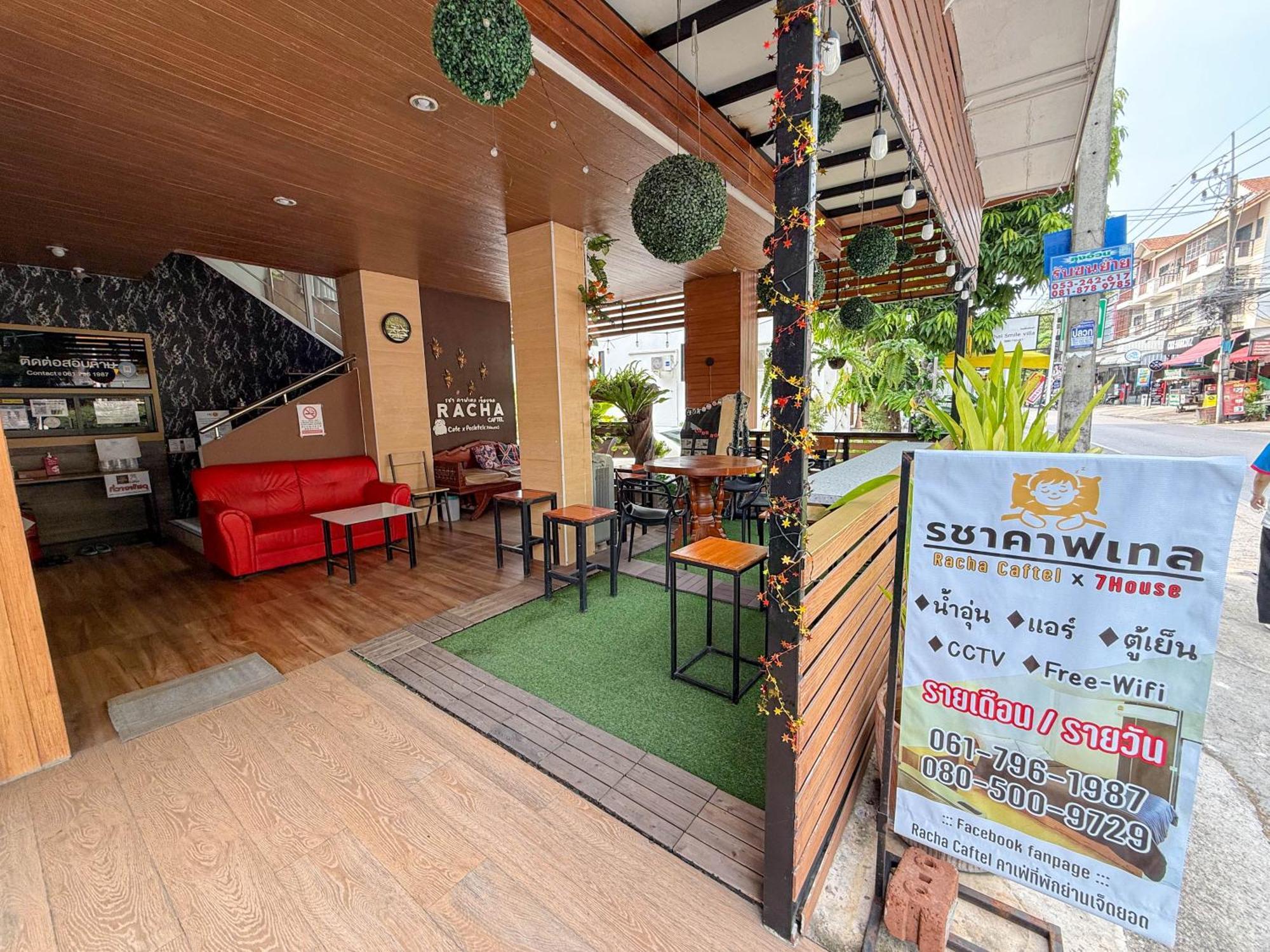 אפרטהוטל צ'יאנג מאי Racha Caftel - 7 House - รชาคาฟเทล מראה חיצוני תמונה